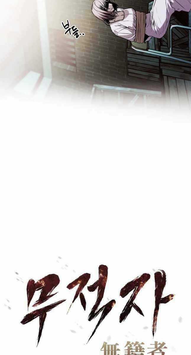 Kẻ Bất Bại Chapter 30 trang 8