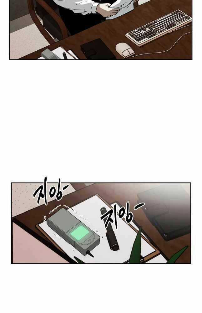 Kẻ Bất Bại Chapter 32 trang 41