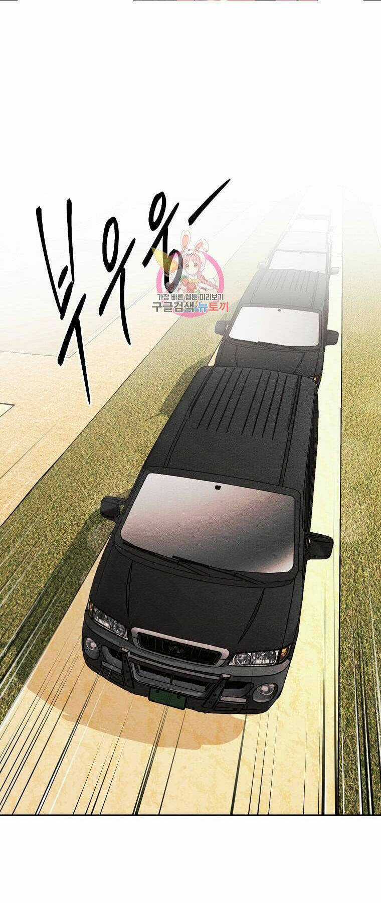 Kẻ Bất Bại Chapter 33 trang 0