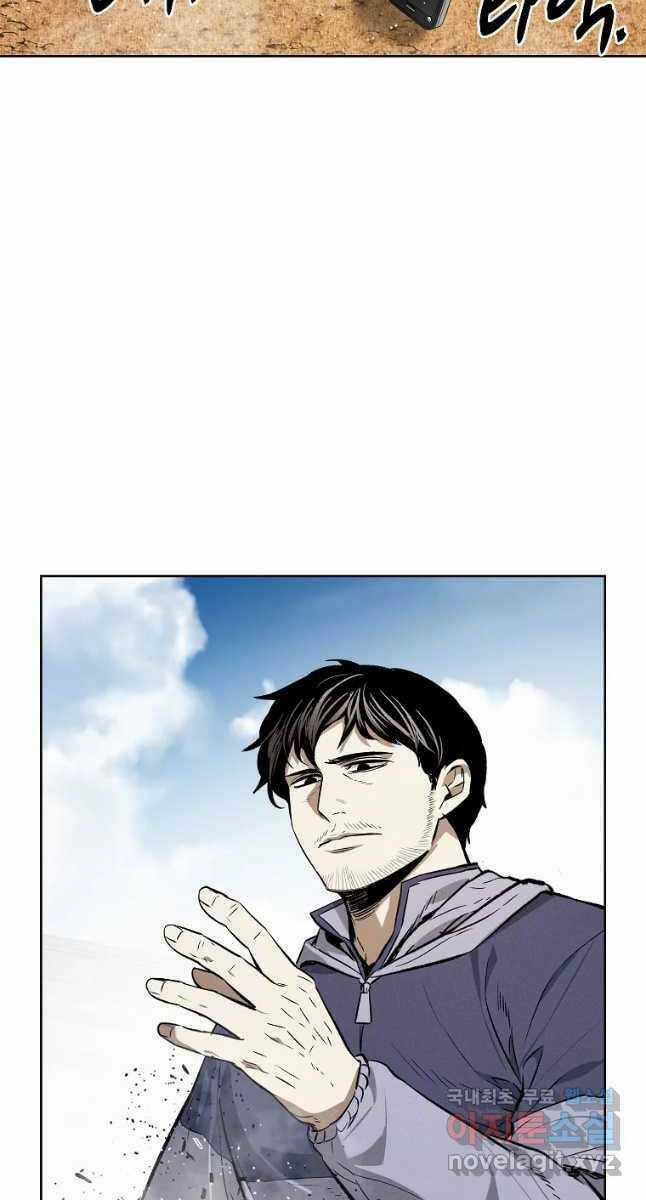 Kẻ Bất Bại Chapter 35 trang 24