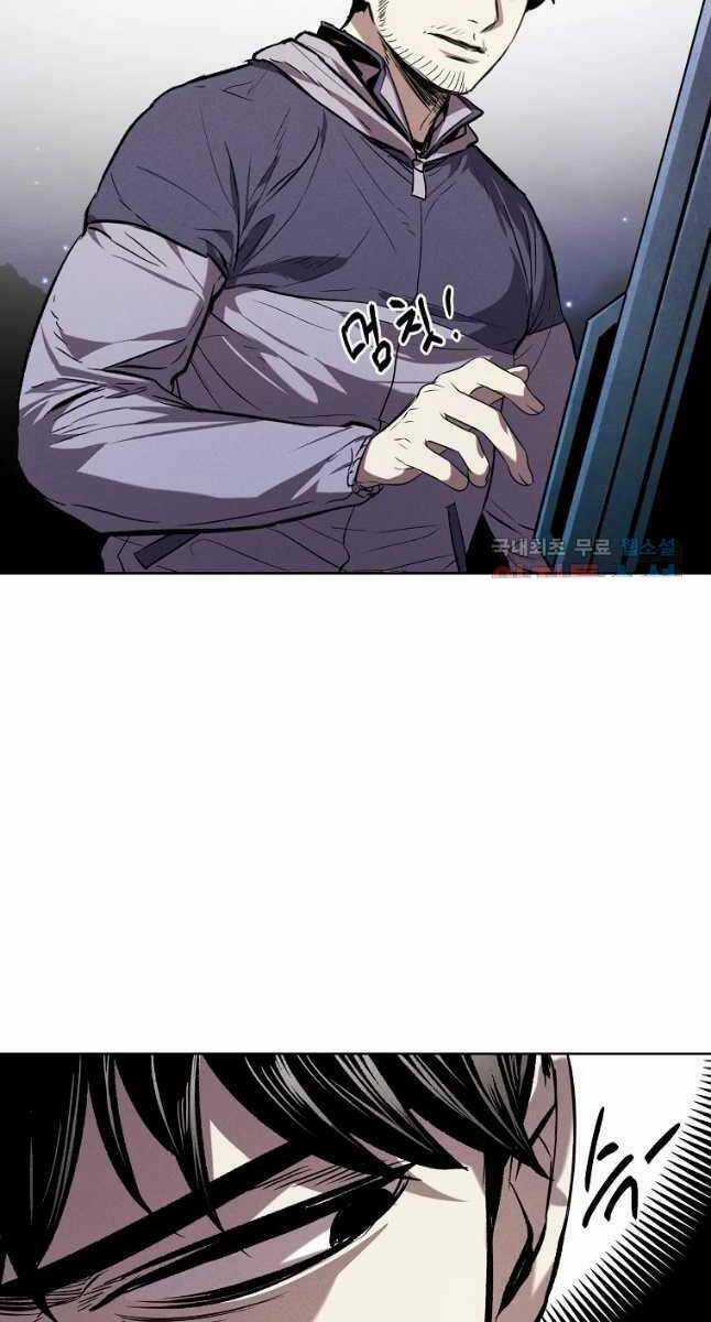 Kẻ Bất Bại Chapter 37 trang 29