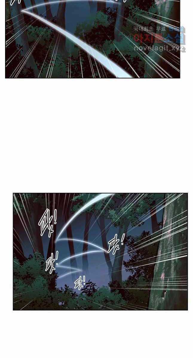 Kẻ Bất Bại Chapter 37 trang 43