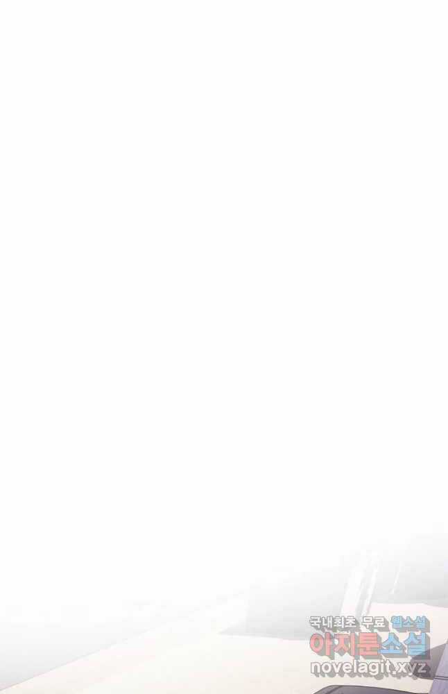 Kẻ Bất Bại Chapter 38 trang 17