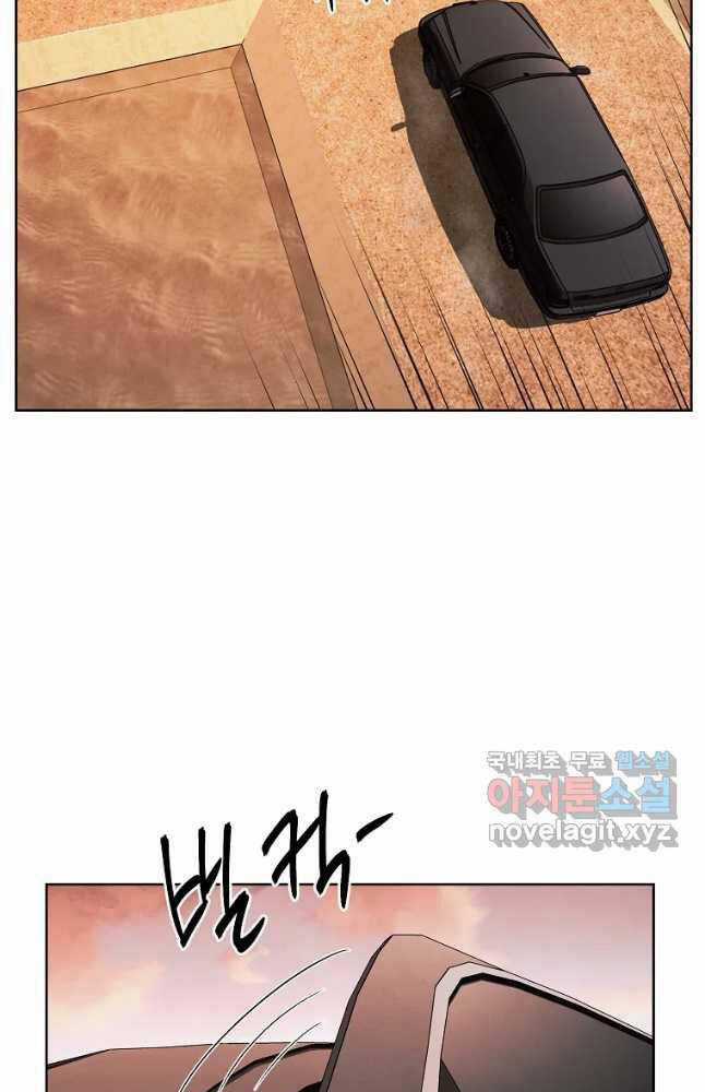 Kẻ Bất Bại Chapter 38 trang 32