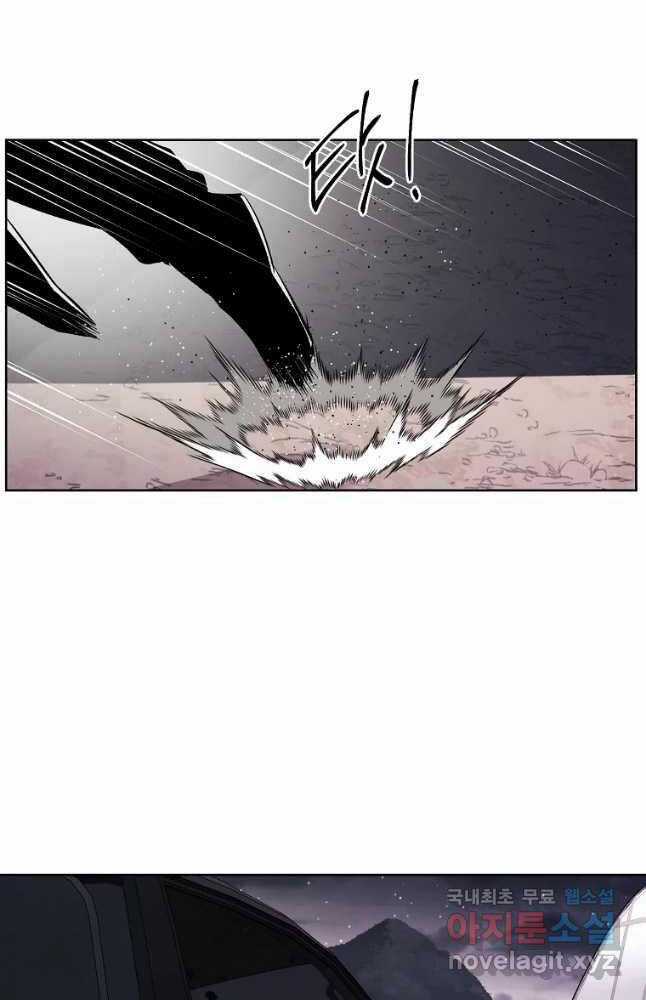 Kẻ Bất Bại Chapter 38 trang 5