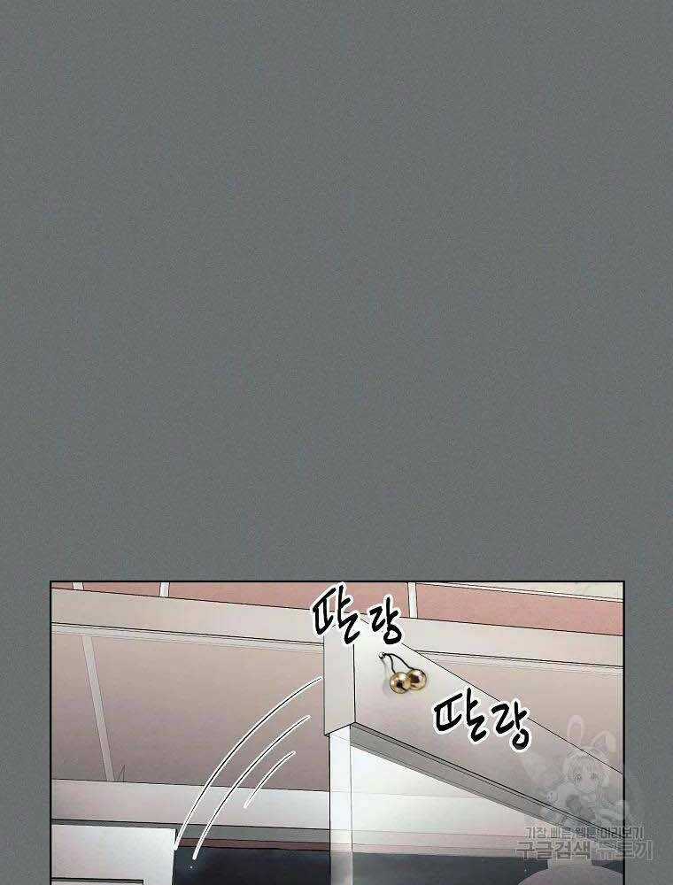 Kẻ Bất Bại Chapter 4 trang 13