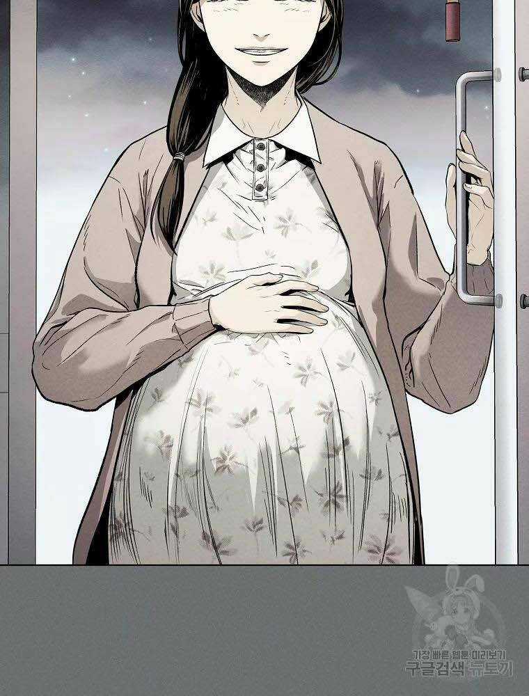 Kẻ Bất Bại Chapter 4 trang 15