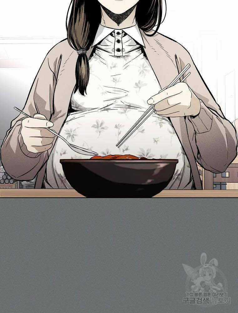 Kẻ Bất Bại Chapter 4 trang 23