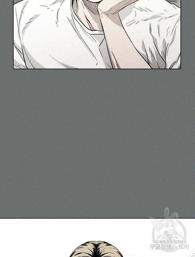 Kẻ Bất Bại Chapter 4 trang 28