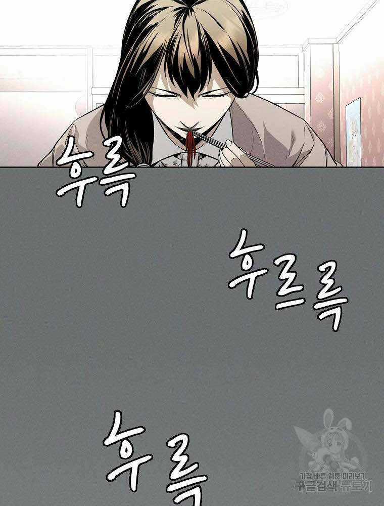 Kẻ Bất Bại Chapter 4 trang 29