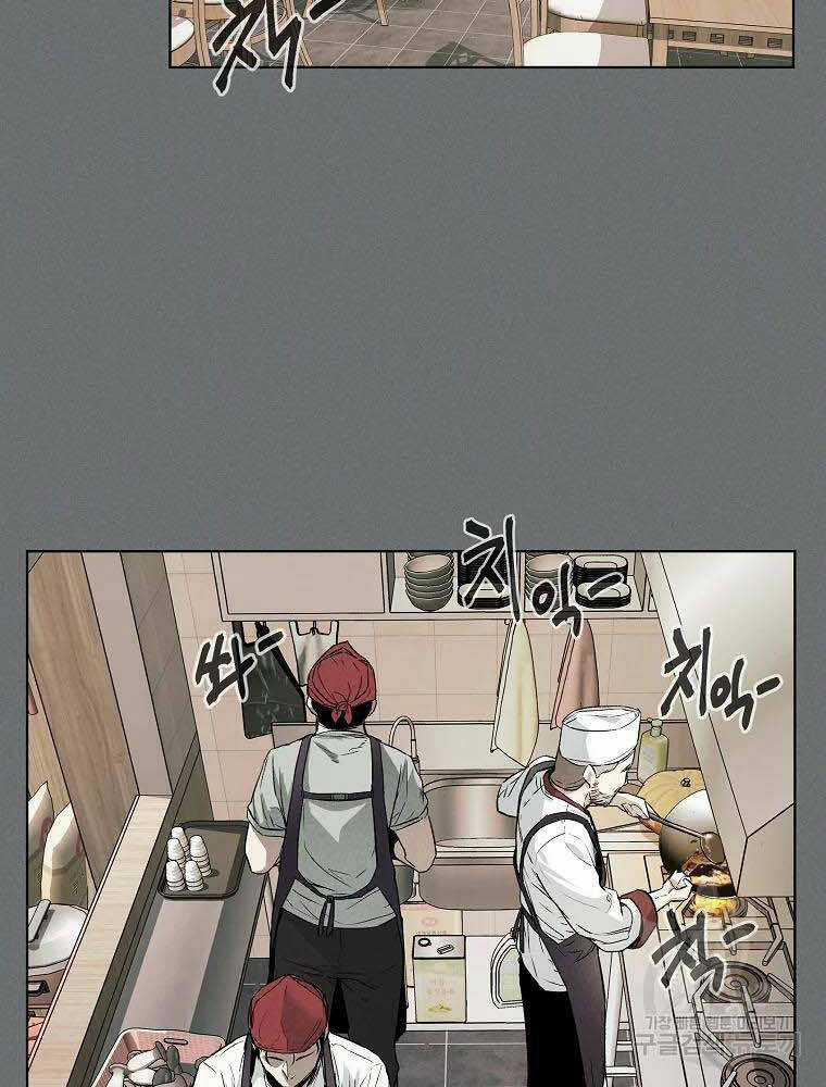 Kẻ Bất Bại Chapter 4 trang 3