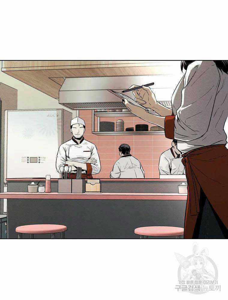 Kẻ Bất Bại Chapter 4 trang 46