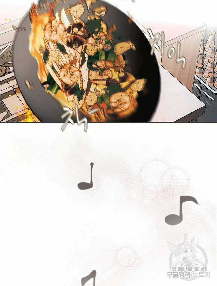 Kẻ Bất Bại Chapter 4 trang 55