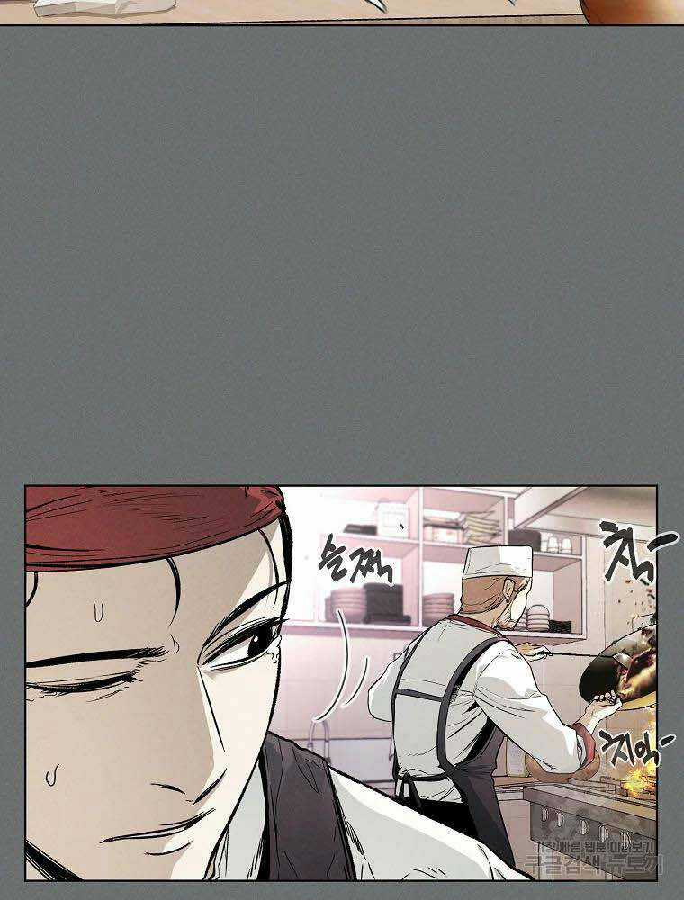 Kẻ Bất Bại Chapter 4 trang 6