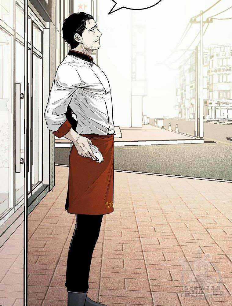 Kẻ Bất Bại Chapter 4 trang 64