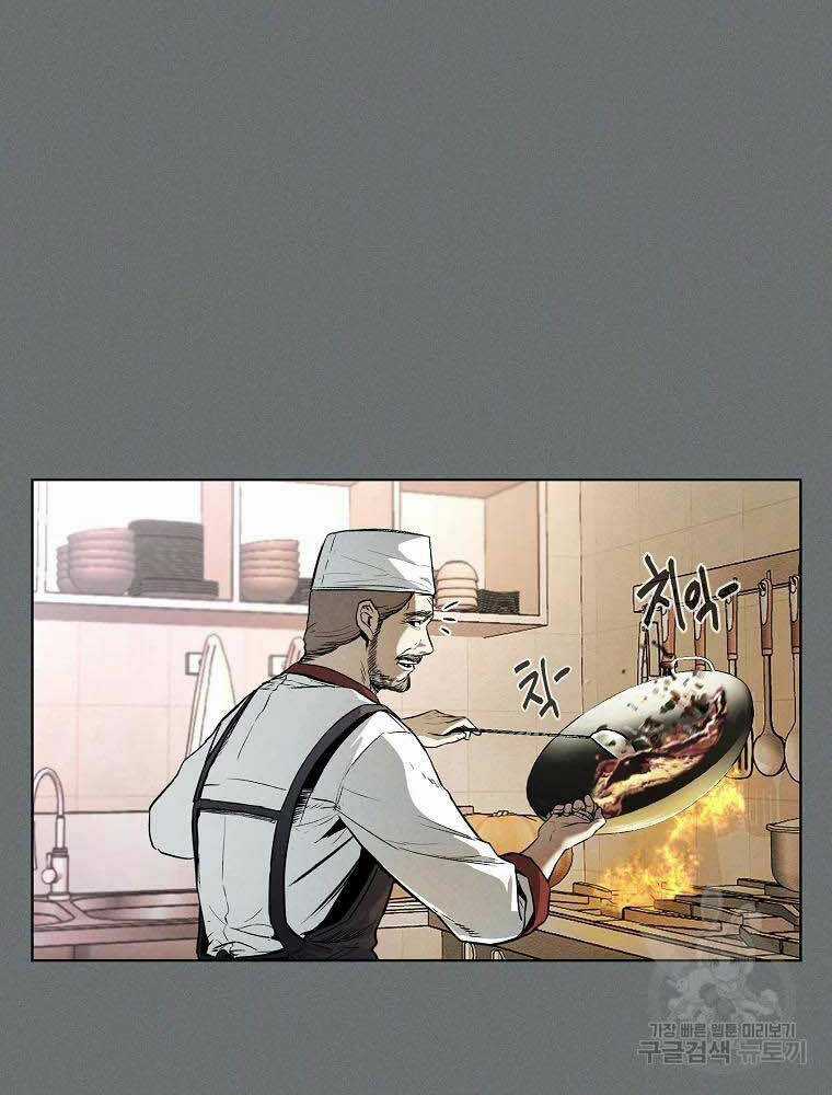 Kẻ Bất Bại Chapter 4 trang 7