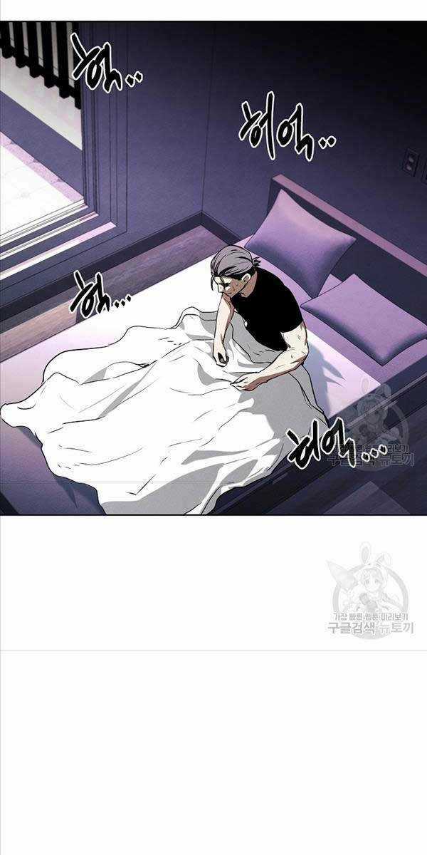 Kẻ Bất Bại Chapter 47 trang 26