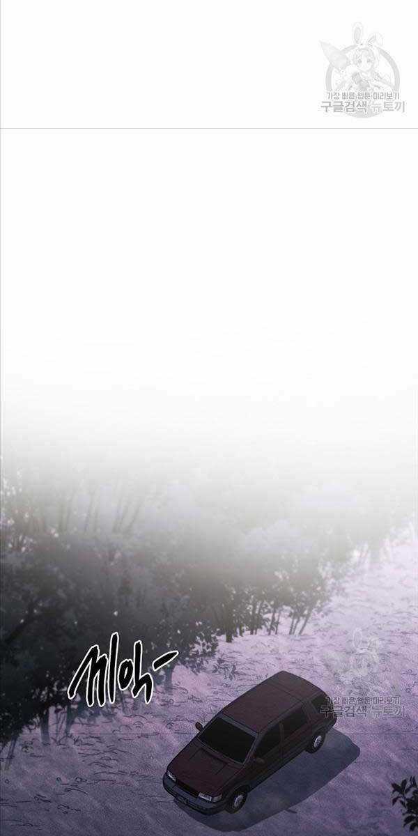 Kẻ Bất Bại Chapter 47 trang 51