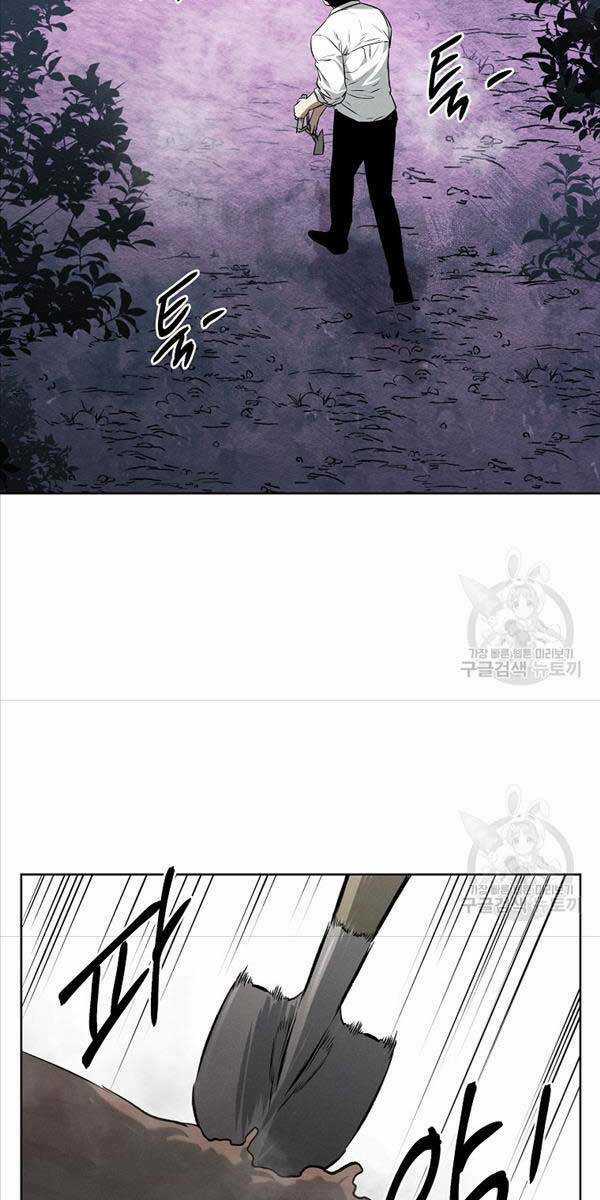 Kẻ Bất Bại Chapter 47 trang 58