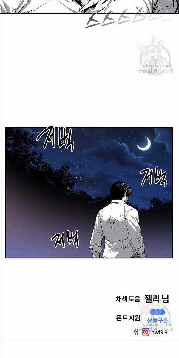 Kẻ Bất Bại Chapter 47 trang 65