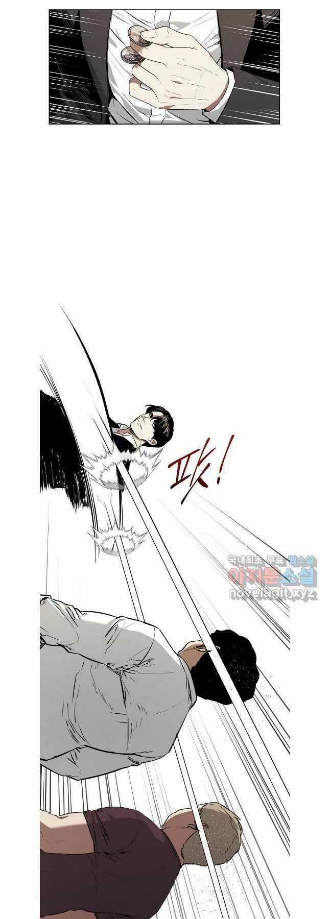 Kẻ Bất Bại Chapter 48 trang 22