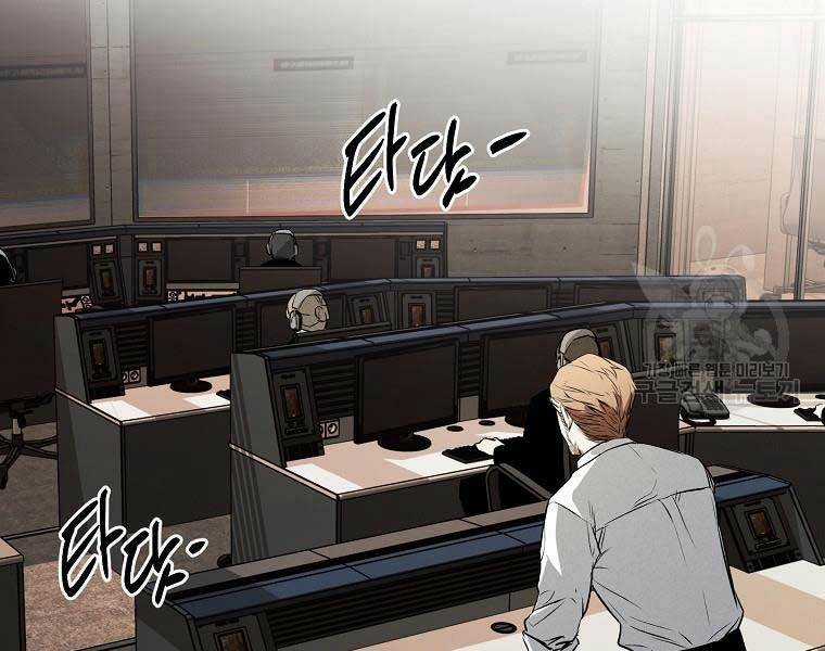 Kẻ Bất Bại Chapter 49 trang 102