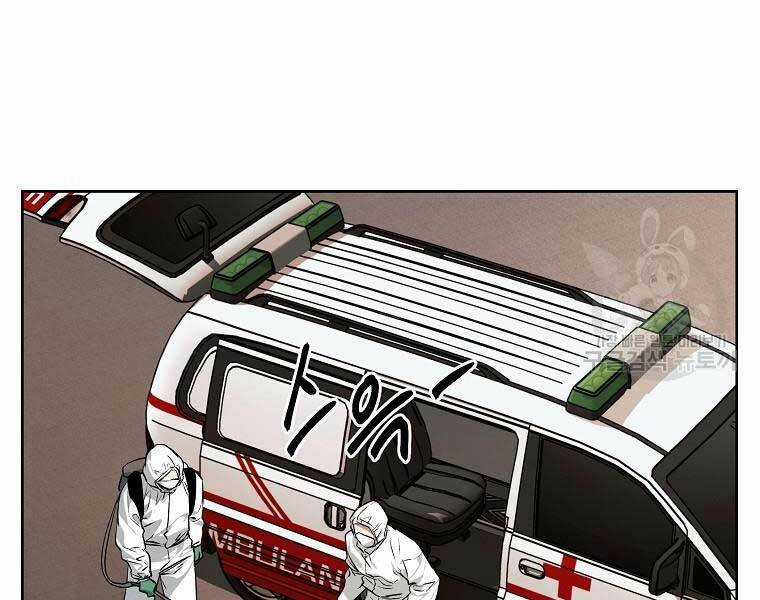 Kẻ Bất Bại Chapter 49 trang 11