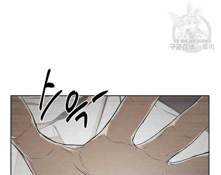 Kẻ Bất Bại Chapter 49 trang 114