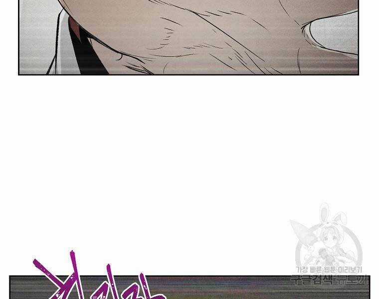 Kẻ Bất Bại Chapter 49 trang 115