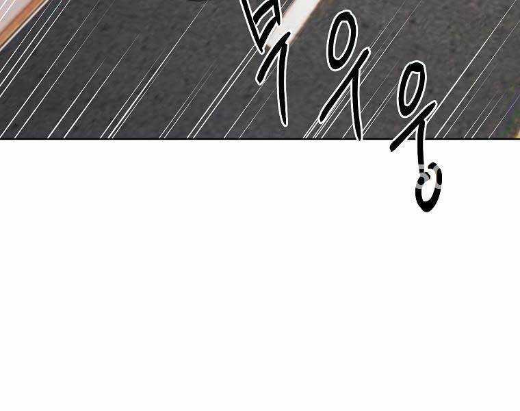 Kẻ Bất Bại Chapter 49 trang 2