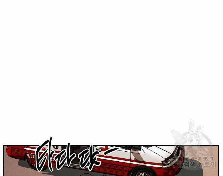 Kẻ Bất Bại Chapter 49 trang 24