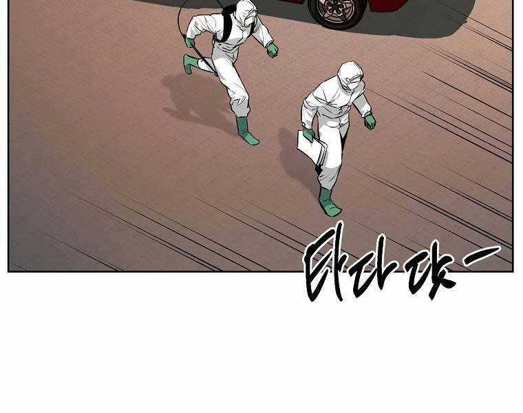 Kẻ Bất Bại Chapter 49 trang 25