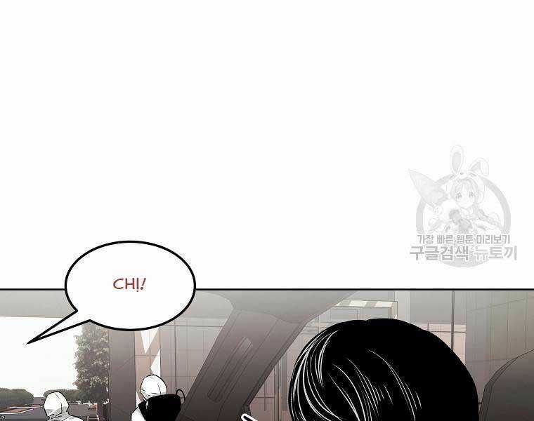 Kẻ Bất Bại Chapter 49 trang 26