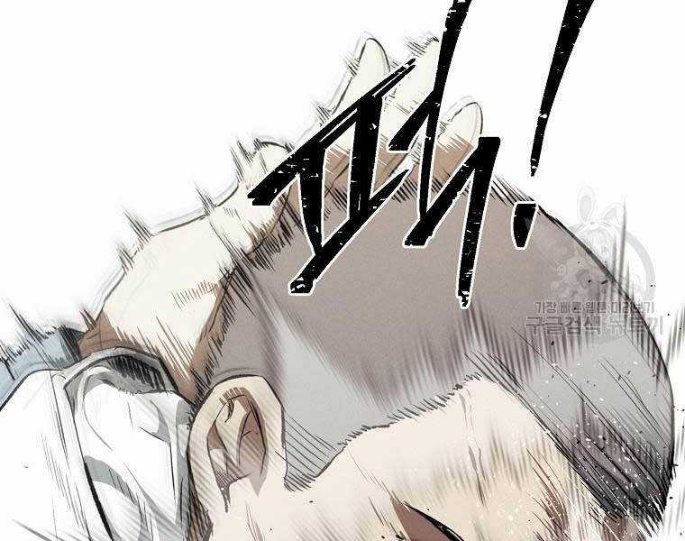 Kẻ Bất Bại Chapter 49 trang 35