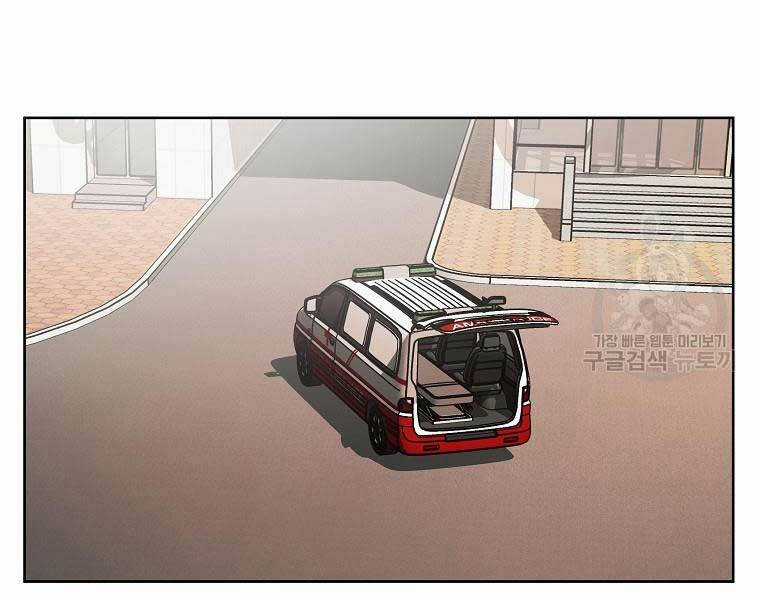 Kẻ Bất Bại Chapter 49 trang 45