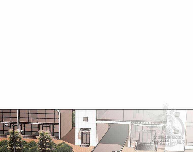 Kẻ Bất Bại Chapter 49 trang 48