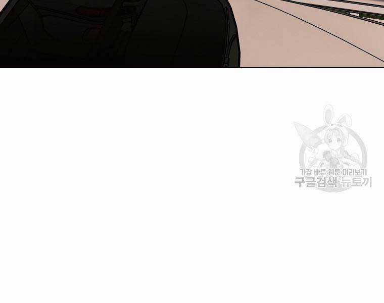 Kẻ Bất Bại Chapter 49 trang 50