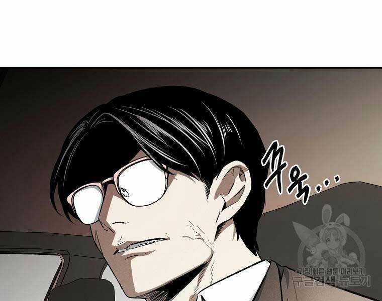 Kẻ Bất Bại Chapter 49 trang 53