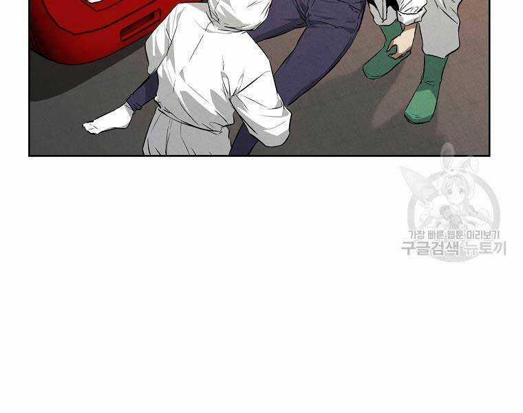 Kẻ Bất Bại Chapter 49 trang 60