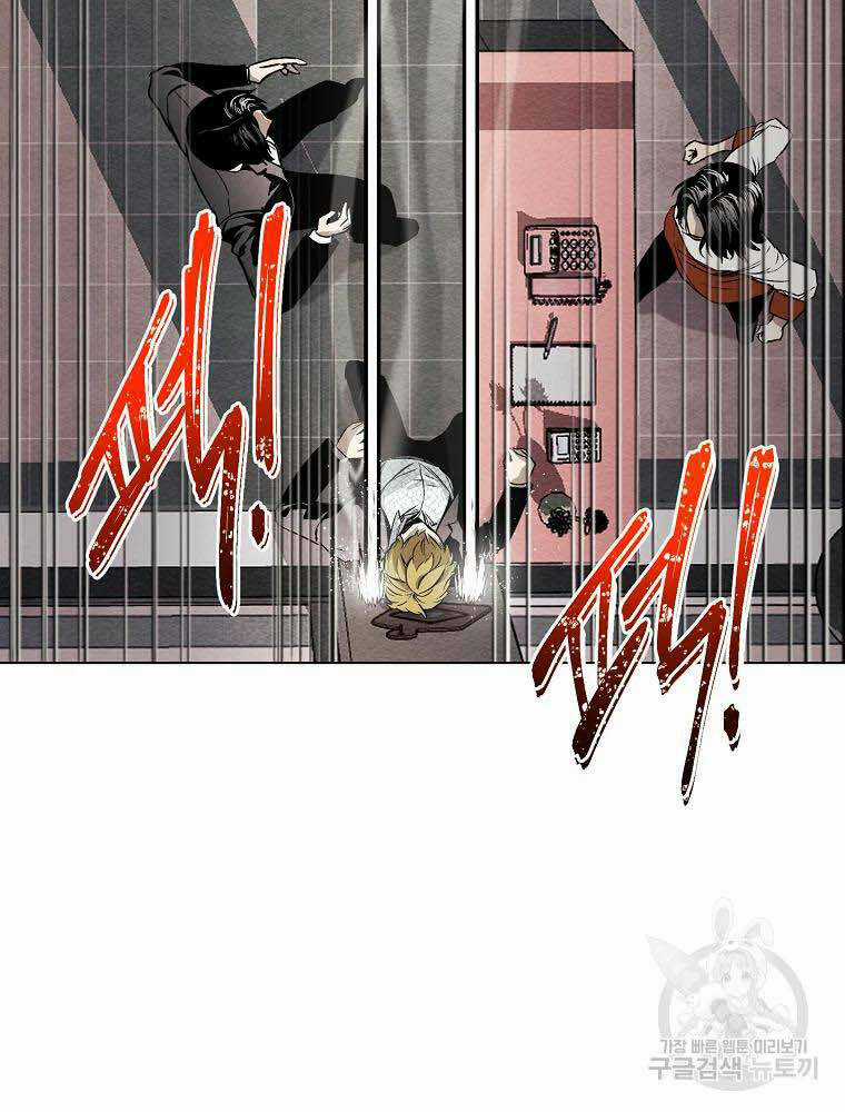 Kẻ Bất Bại Chapter 5 trang 10