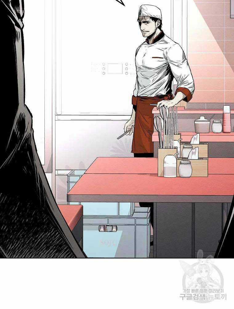 Kẻ Bất Bại Chapter 5 trang 13