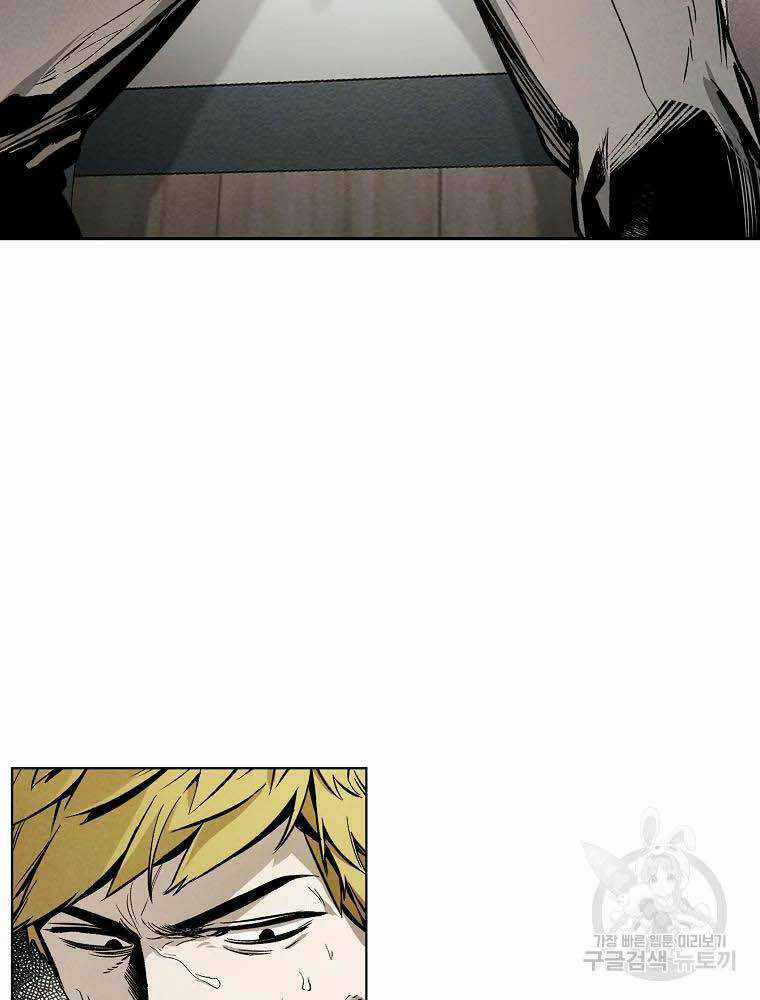 Kẻ Bất Bại Chapter 5 trang 2