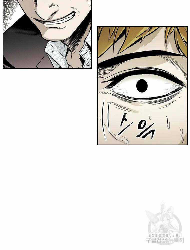 Kẻ Bất Bại Chapter 5 trang 3