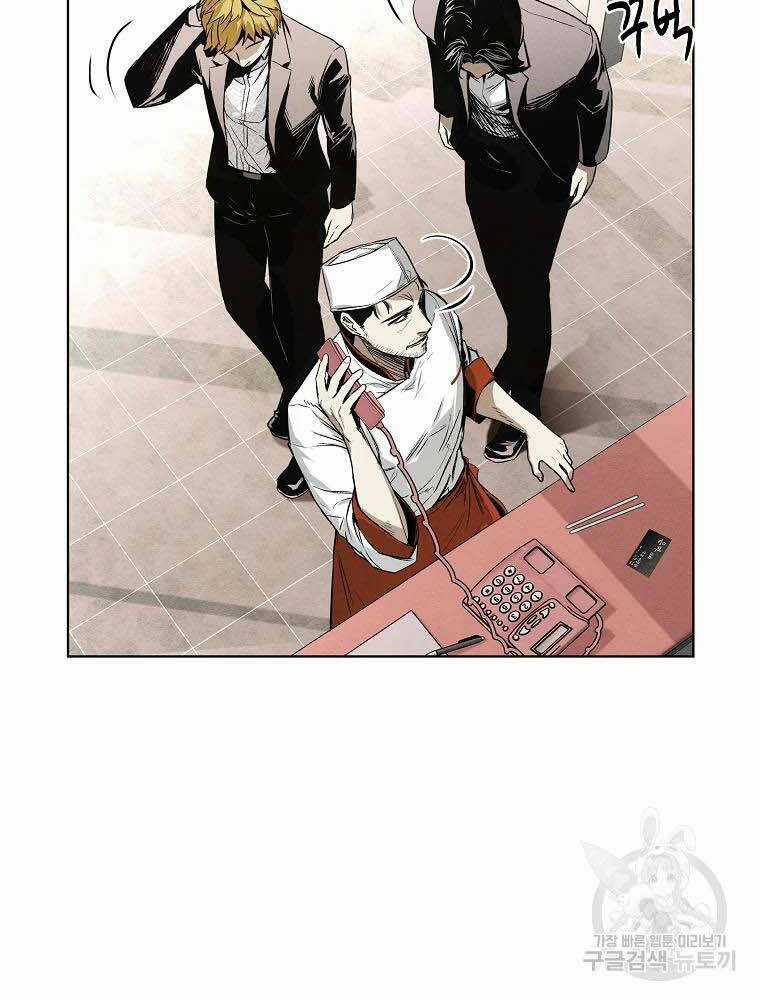 Kẻ Bất Bại Chapter 5 trang 35