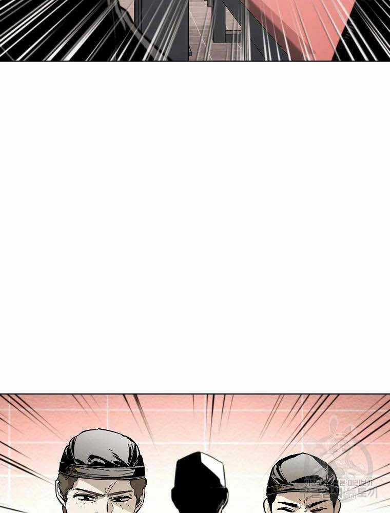 Kẻ Bất Bại Chapter 5 trang 5