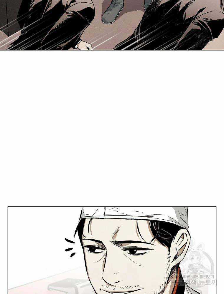 Kẻ Bất Bại Chapter 5 trang 50