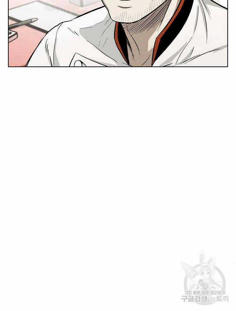 Kẻ Bất Bại Chapter 5 trang 51