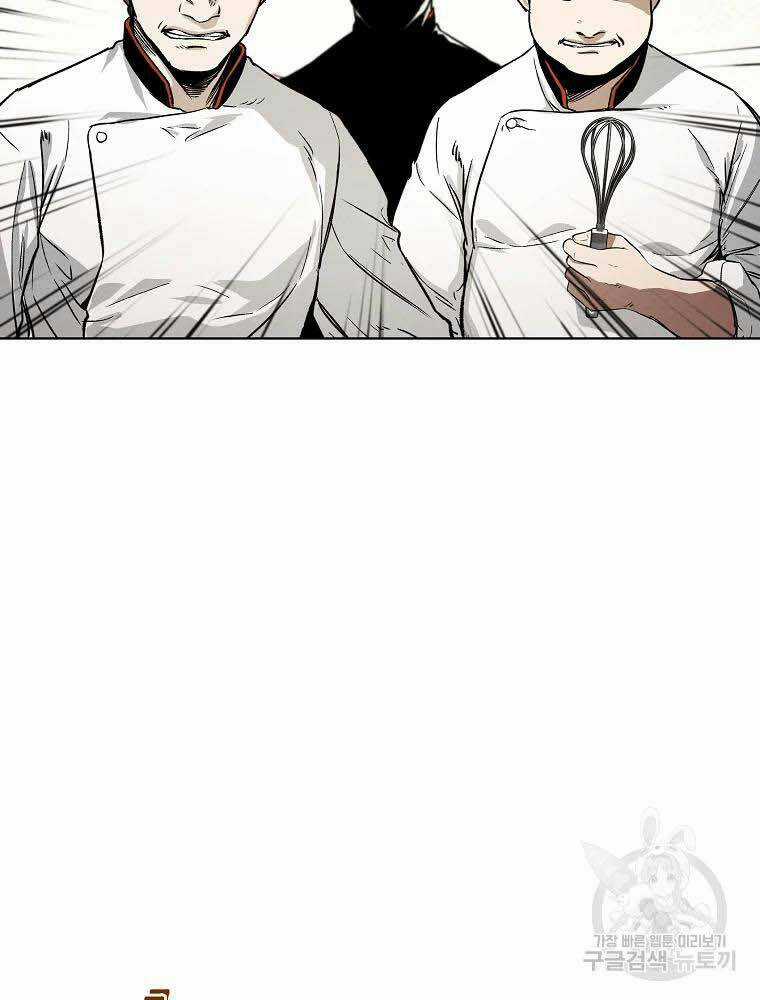 Kẻ Bất Bại Chapter 5 trang 6