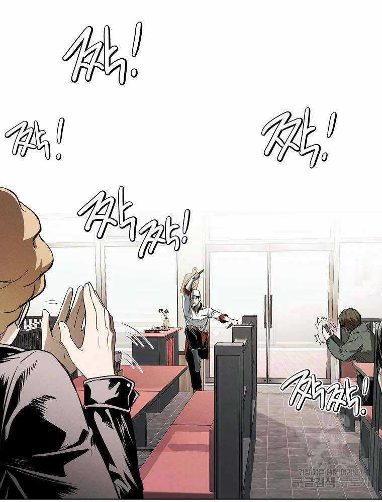 Kẻ Bất Bại Chapter 5 trang 61