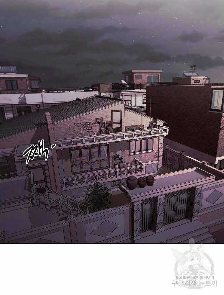 Kẻ Bất Bại Chapter 5 trang 67